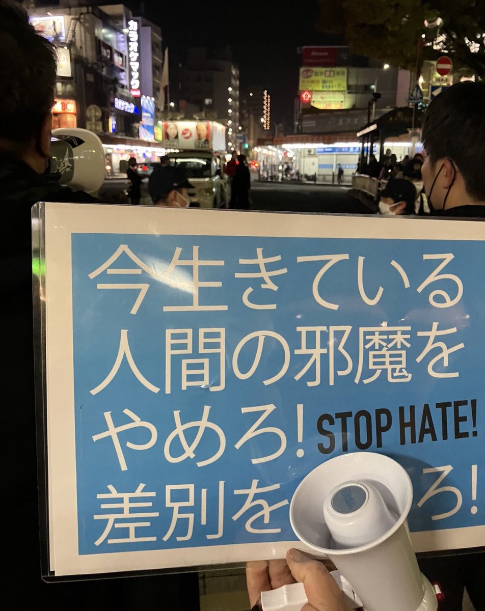 これ持ちながら人の邪魔してる奴おもろい