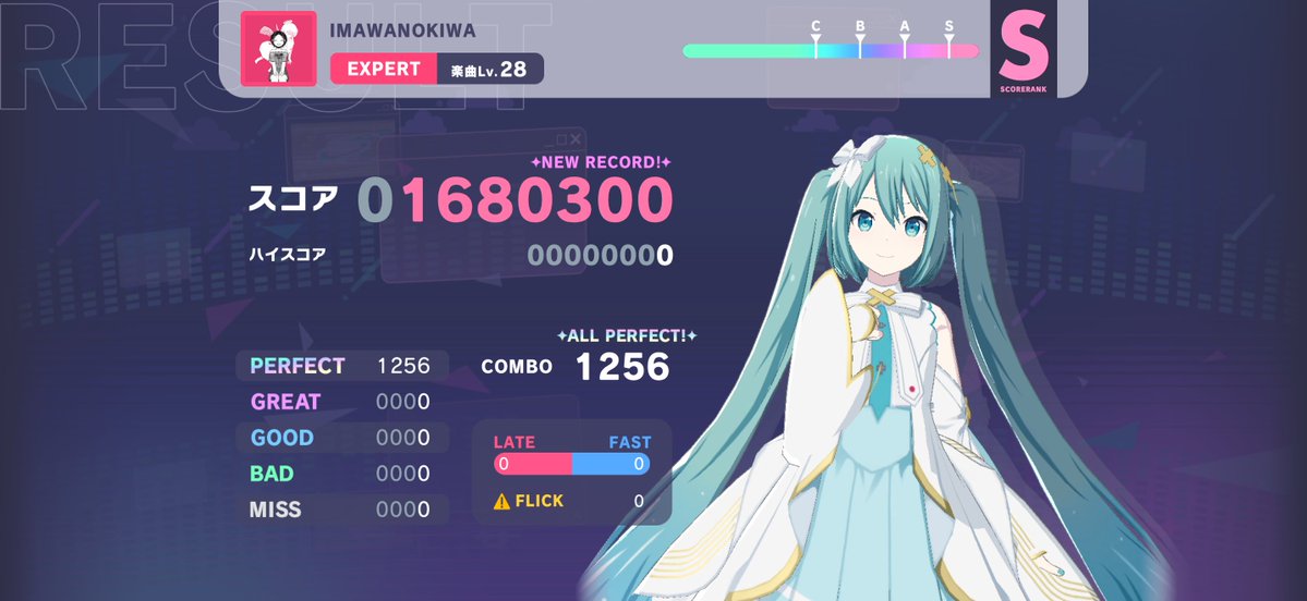 nobu_mori89150's tweet image. EXPERT AP 49曲目

•IMAWANOKIWA

作詞:いよわ
作曲:いよわ
編曲:いよわ

原曲↓
youtu.be/OVwCr2MESfo?si…

これからはAPもしくは高難易度楽曲FC時のみEXPERTも投稿しようと思います
#プロセカ 
#プロセカCS