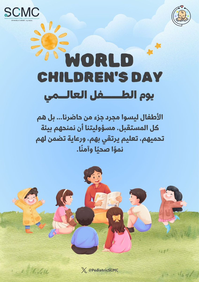 Pediatric club tweet media