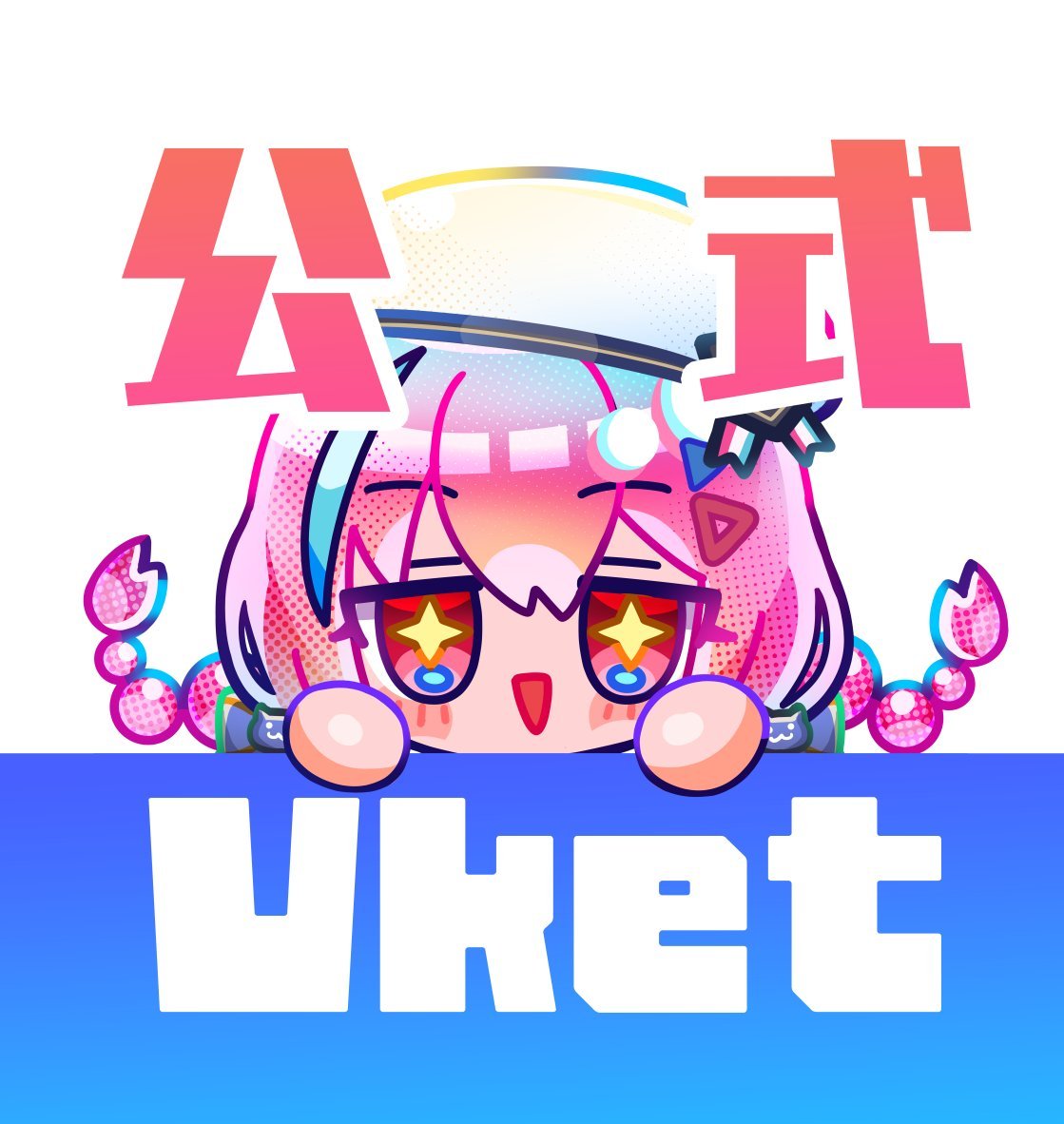 ◇━━━━━━━━━◇
Vket 2025 Winter開催まで
あと1️⃣4️⃣日‼️‼️‼️
◇━━━━━━━━━◇

【Vket公式Discord】では、Vketはじめましての人から出展者まで様々な方が交流できますよ～🙌

公式の限定イベントの通知なども来ますのでぜひご参加ください✨️

discord.com/invite/xBRBC3p…