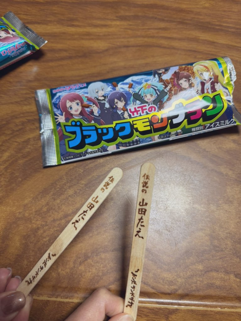 あーちゃん🍓 (@xchisaax) / Posts / X