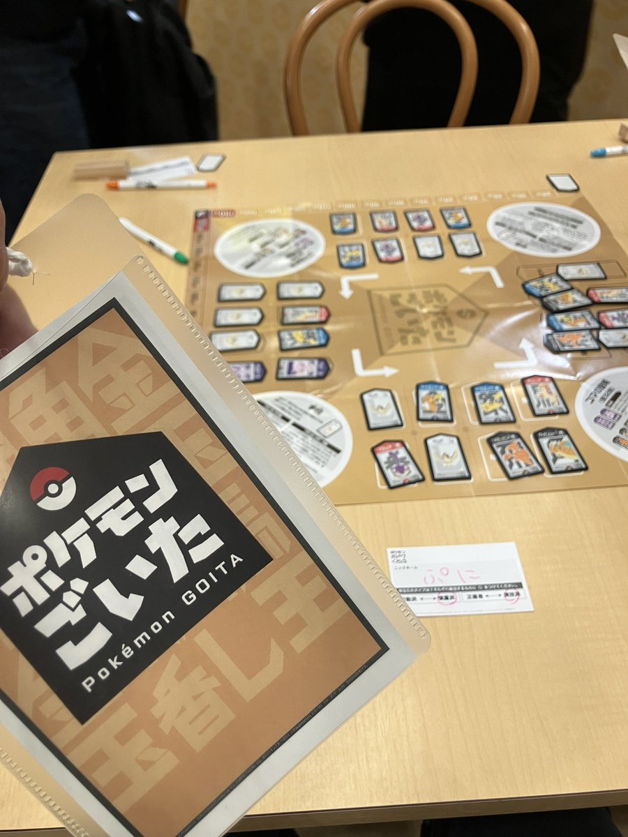 taic09's tweet photo. #ポケモンボドゲくらぶ https://t.co/mxFmBOMKti