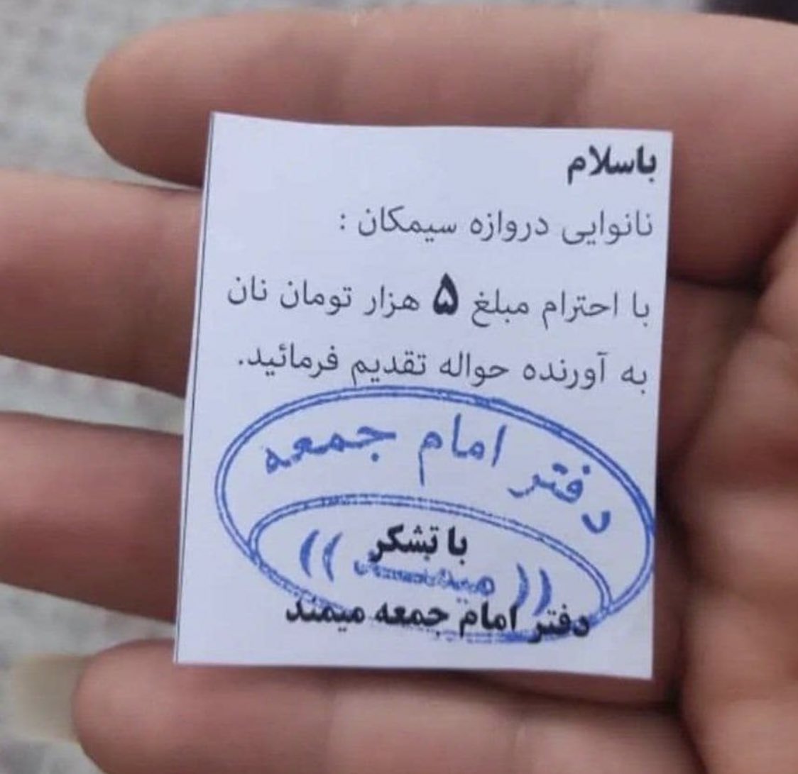 amir_peshmerga_'s tweet photo. روی نفت و گاز خوابیدیم پولامون خرج تروریست های منطقه و آقا زاده ها میشه آخرش‌با منت یه برگه دست عرزشی های کص‌مغز‌میدن اندازه ۵ پهن نون بگیرن، لیاقتتون همینه 
#همکاری_ملی
#ایران_اشغالی https://t.co/EJne3jEpUA