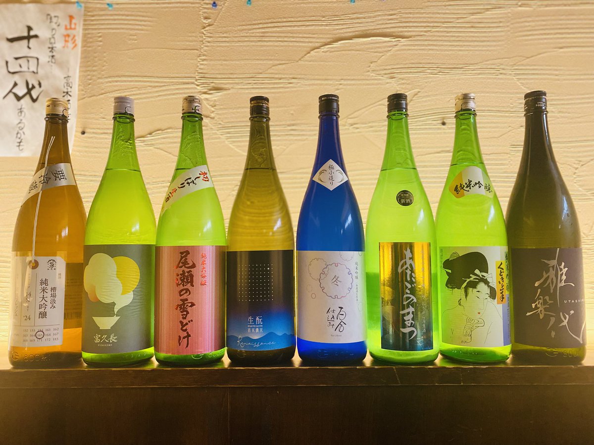 manatyABC's tweet image. 🍶新酒大量入荷‼️
冬の味覚と共に是非是非😁

本日お席余裕ありあり！
ご来店お待ちしてまーす🤞
