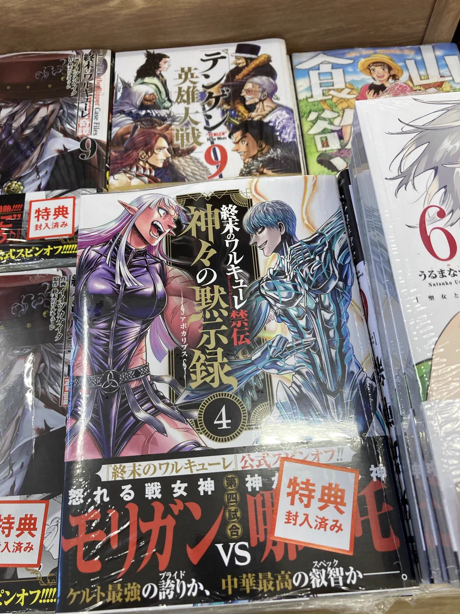 TSUTAYAAZ岡南店 on X: 