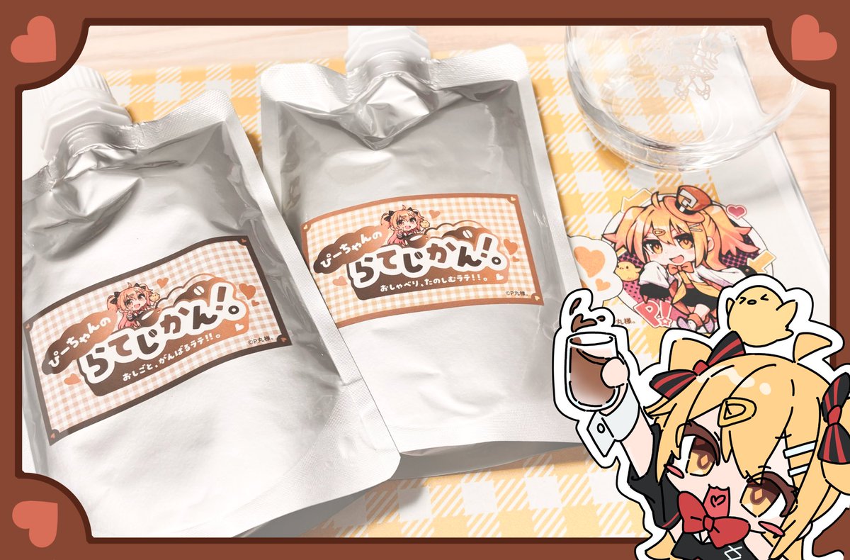 シナリー　R2など　はっぴー様 しし@P｡🐣🍳 (@si_si_P) / Posts / X