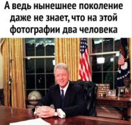 фото Клінтон і Трамп