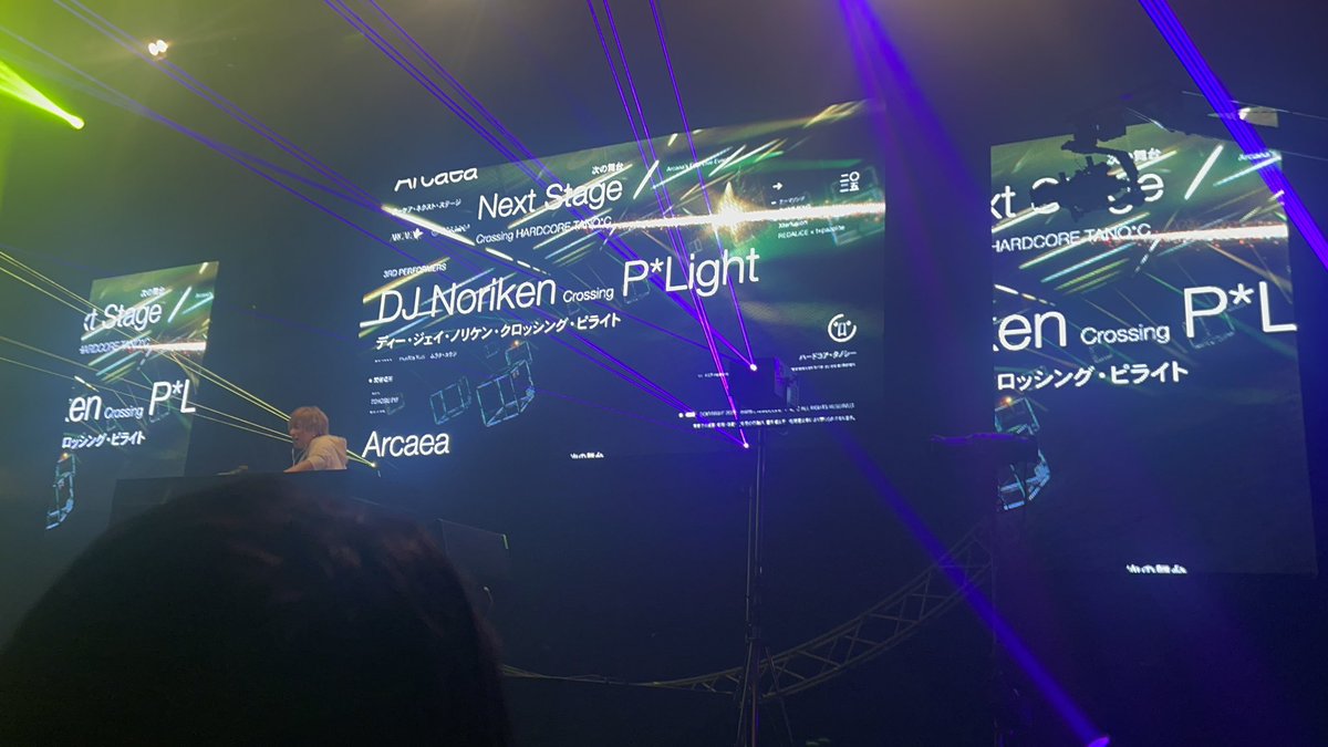 Ichi_DA_sat's tweet photo. 2025ツアーアンセム組!!
ツアージングル映像が今回のイベント仕様になってる!!
#arcaea_nextstage
#DJNoriken
#PLight https://t.co/pov65mGwqc