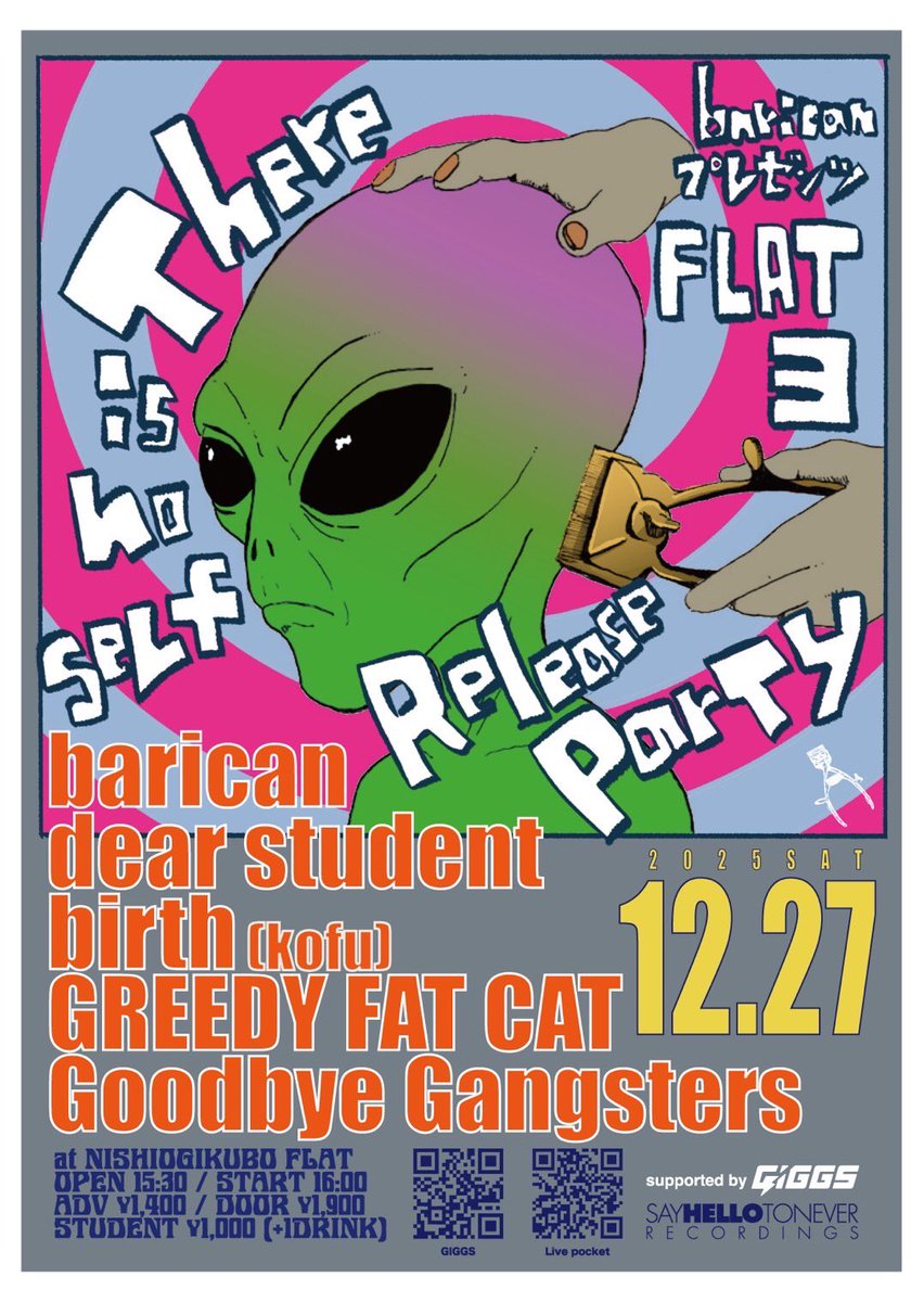 baricanのレコ発！！！

2025年12月27日(土)
<a href="/Nishiogi_FLAT/">西荻窪FLAT</a>
barican presents
「FLAT 3 "There is no self" R.P」
▶barican
▶dear student
▶birth(甲府)
▶Goodbye Gangsters
▶GREEDY FAT CAT
OPEN 15:30/START 16:00
ADV ￥1,400/DOOR ￥1,900
学割 ¥1,000(+1drink)