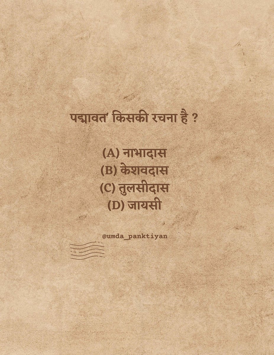 उम्दा_पंक्तियां tweet media