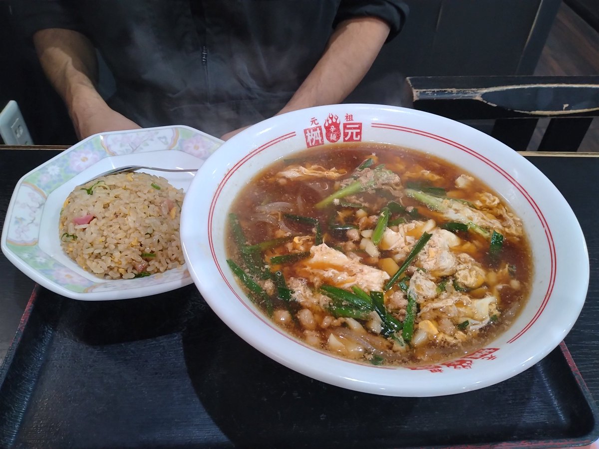 納車も無事終わり遅めの昼ご飯は宮崎発祥ですが熊本の近所にもある辛麺屋桝元さんw
そしてチャーハンと辛麺辛さゼロしか頼まない2人🤣🤣
#辛いの苦手おじさん
#ほんとに辛さゼロ？って店員さん確かめにきたw