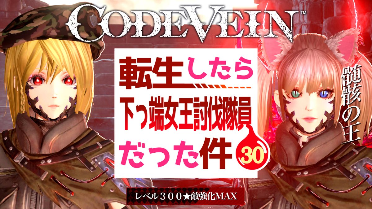 令嬢りりあな@Vtuber準備中✨ (@lilianafraulein) / Posts / X