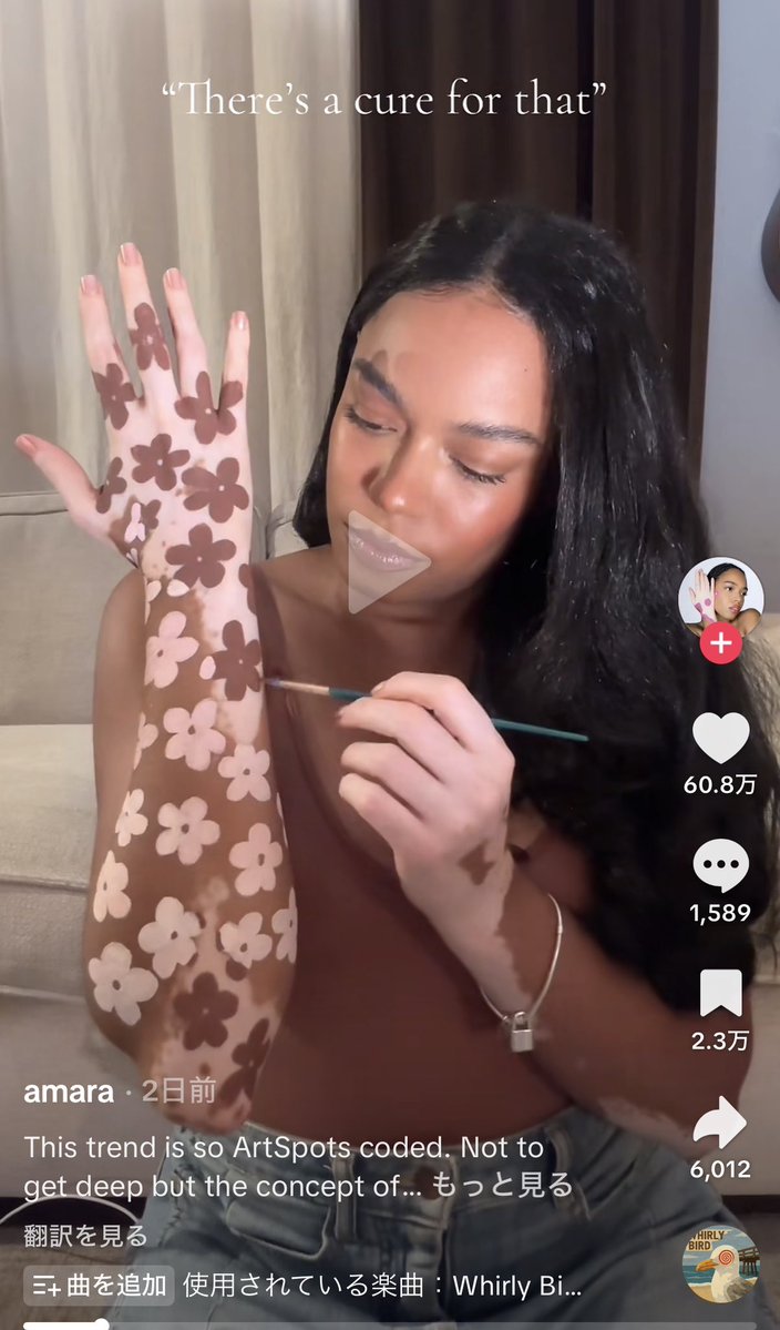 DB_Daijiro's tweet image. 最近海外で「侘び寂び」のトレンドがめっちゃバズってるなーー「不完全なもの中に美しさがある」の文脈から転じて、自分がコンプレックスを抱えている部分を見せて「Wabi Sabiだぜ！」と肯定的に投稿するのが凄い流行ってる