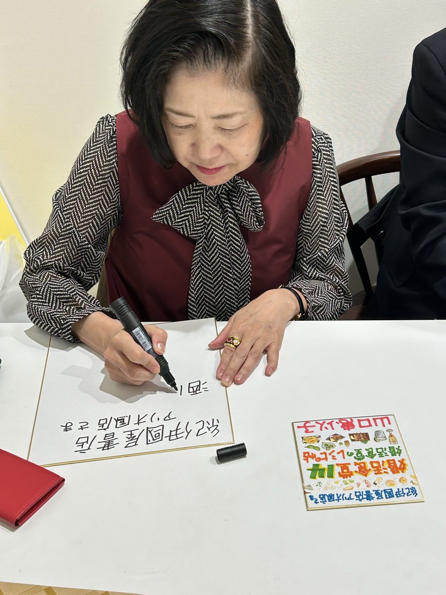 【著者さま来店】

大人気シリーズ『婚活食堂』『食堂のおばちゃん』著者の #山口恵以子 さんが、
本日お店に来店されました❗️✨🍚

最新刊『#婚活食堂』 14巻/既刊/直筆のサインをしていただきました。

C07-04【文庫新刊棚】にて
各種サイン本を販売中です。
ぜひ、お買い求めくださいませ❗️📚