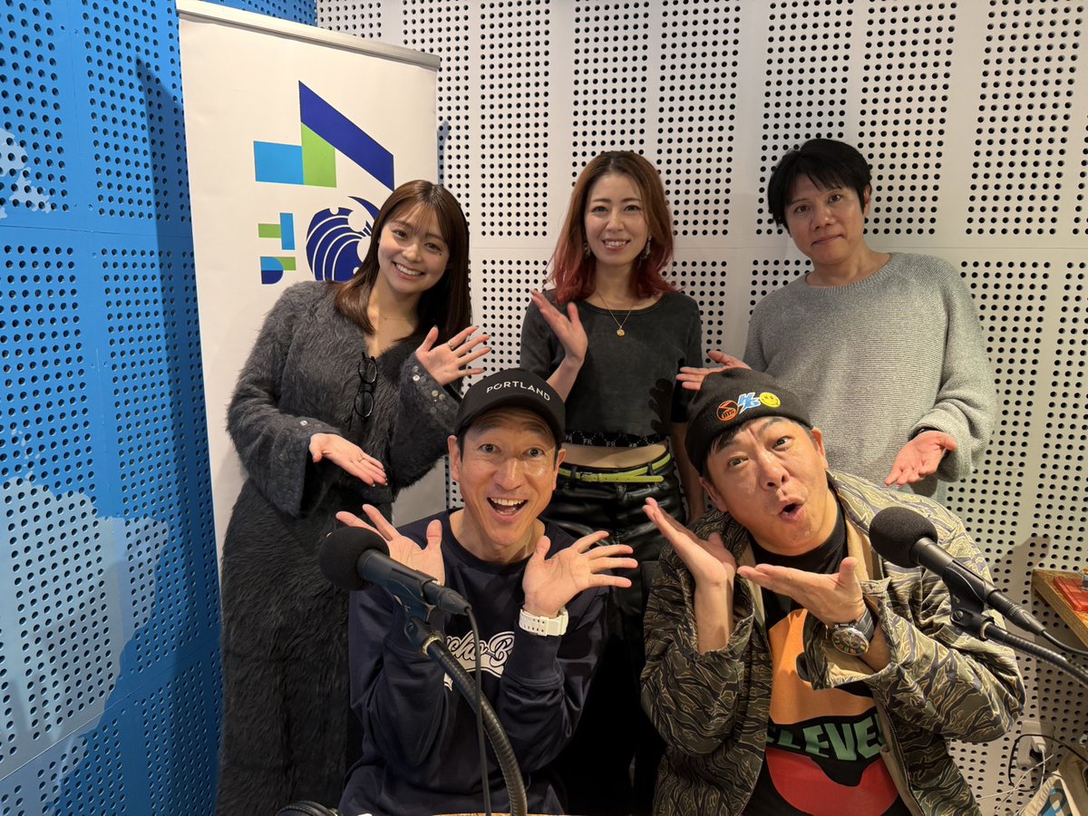 gbs847's tweet image. この時間はゲストに #FMヨコハマ のレジェンドリポーター！藤田優一さんをお迎えしました！

2005年には、神奈川県内の鉄道全駅の乗り降りを達成したまさに、FMヨコハマを代表するレジェンドリポーターの真髄に迫りました！！

タイムフリーはこちらから！
📻radiko.jp/share/?sid=YFM…

#ゴブサタ