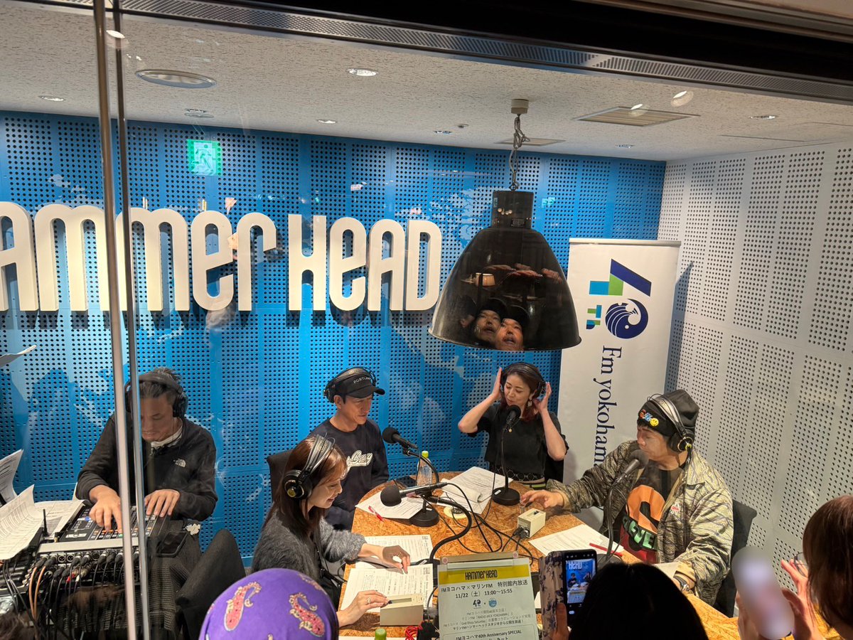 gbs847's tweet image. この時間はゲストに #FMヨコハマ のレジェンドリポーター！藤田優一さんをお迎えしました！

2005年には、神奈川県内の鉄道全駅の乗り降りを達成したまさに、FMヨコハマを代表するレジェンドリポーターの真髄に迫りました！！

タイムフリーはこちらから！
📻radiko.jp/share/?sid=YFM…

#ゴブサタ