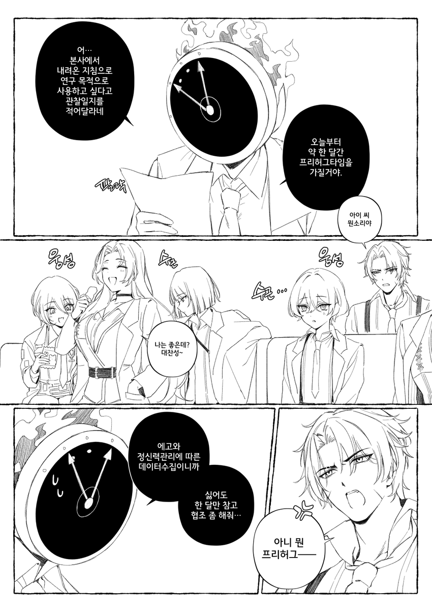 Liambus10's tweet photo. 히단... https://t.co/P85rzQXh4Z