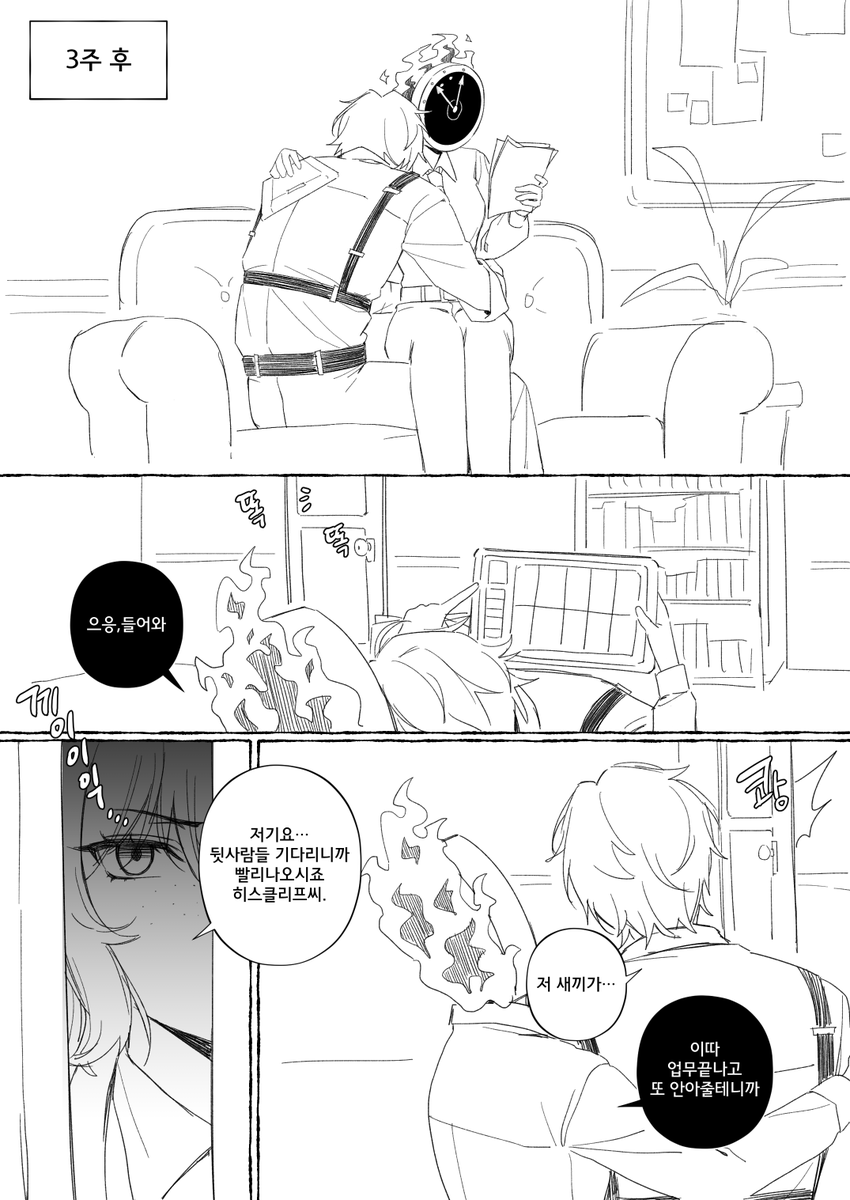 Liambus10's tweet photo. 히단... https://t.co/P85rzQXh4Z