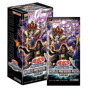 商品情報】 「遊戯王OCG BURST PROTOCOL」 「遊戯王OCG WORLD PREMIERE