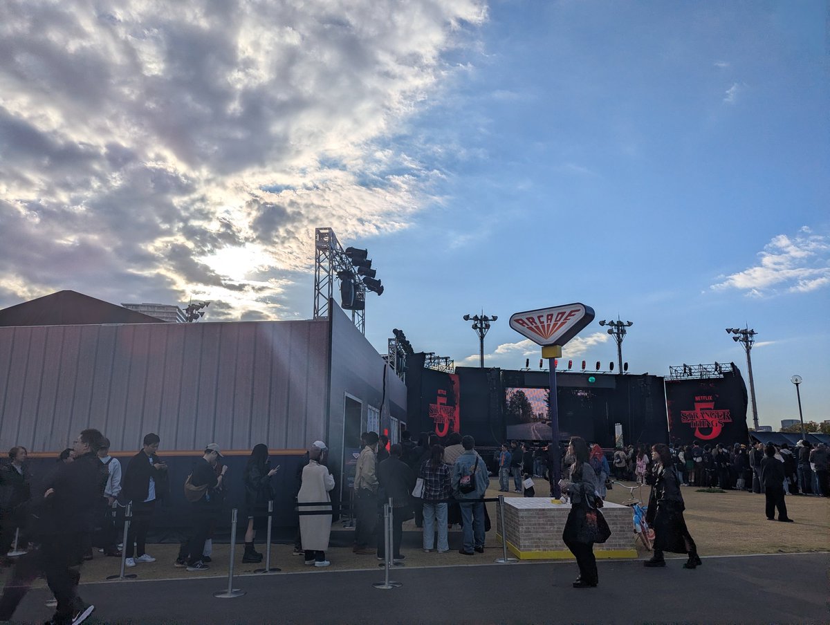 イベント参加してますー！！！！

#ストレンジャーシングス