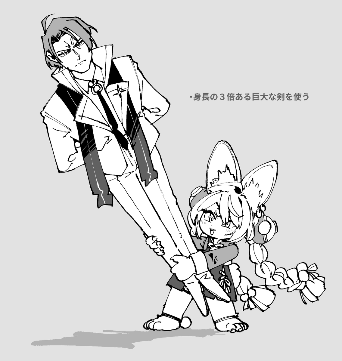 nikukaiQ's tweet image. 