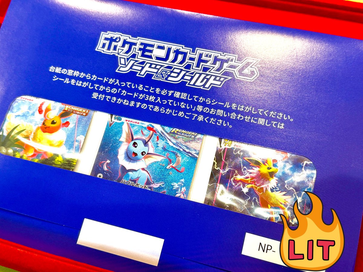 夏ポケカ 未開封 7枚セット ポケモンカード プロモ ポケカの夏がキタ 夏ポケカ 未開封 7枚セット ポケモンカード プロモ ポケカの夏がキタ