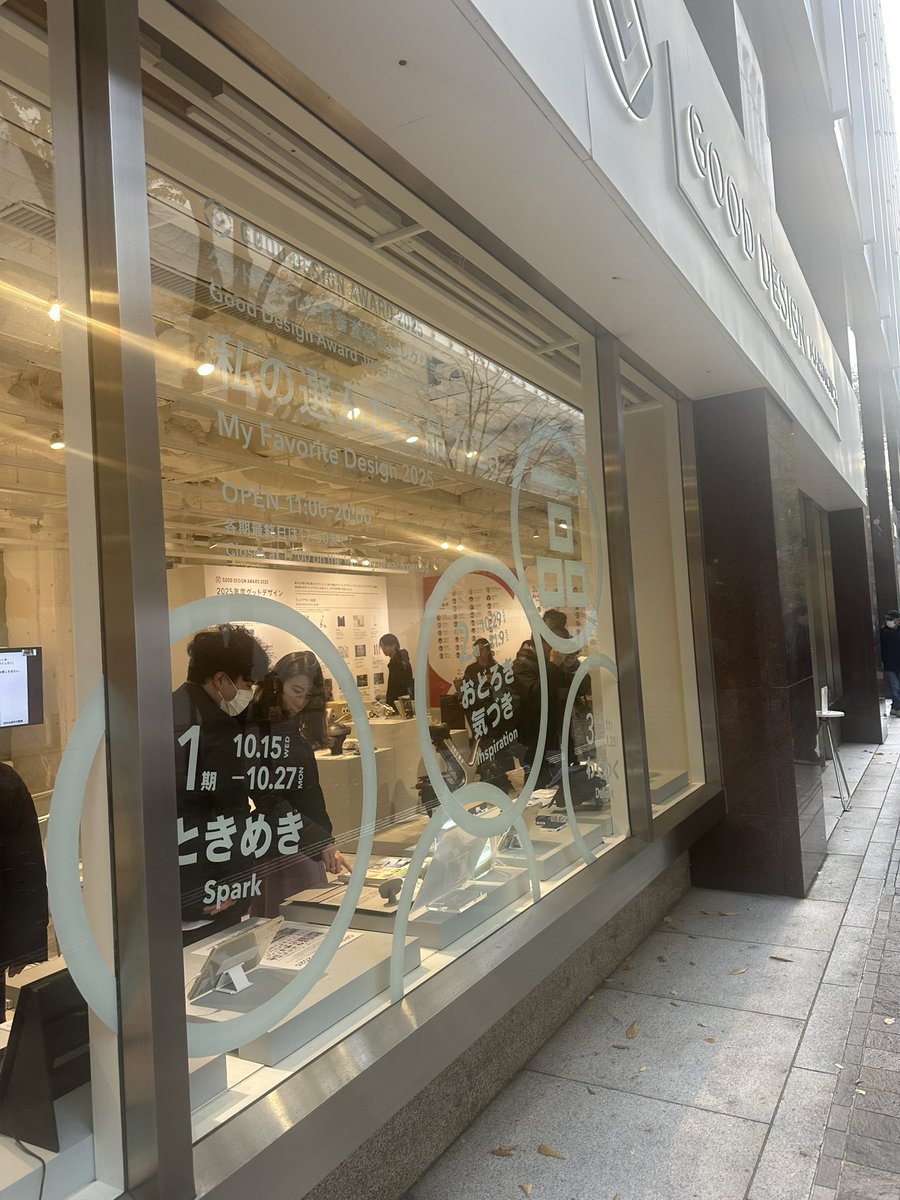 akita11's tweet image. ㊗ #m5stack グッドデザイン賞
みにきました。タタメルバイクも。