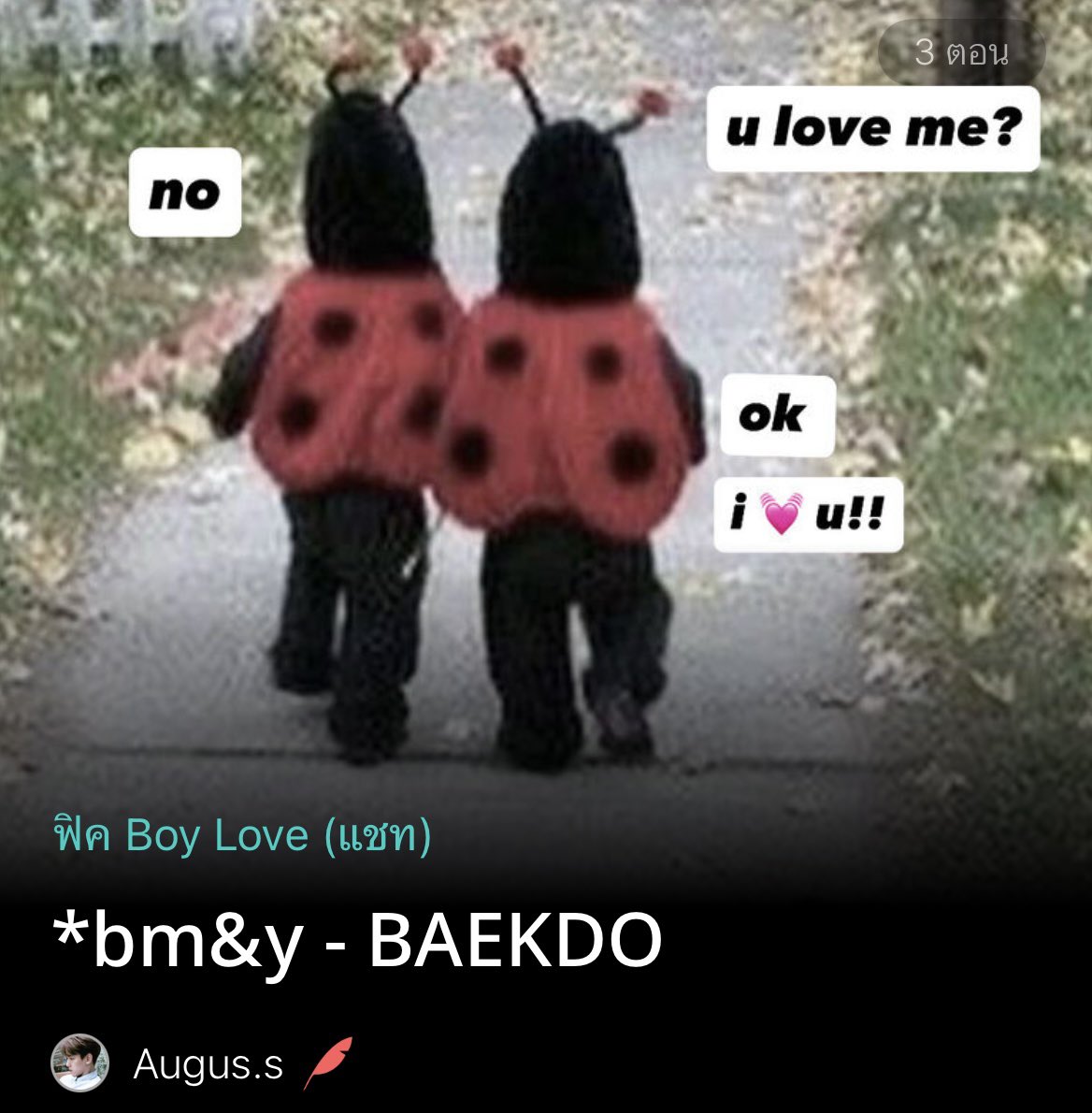 iam_augus's tweet photo. *bm&amp;y💞 - BAEKDO

#BAEKDO #แบคโด้ 
https://t.co/NMwUCmIWDZ https://t.co/gPmMDBeUDi