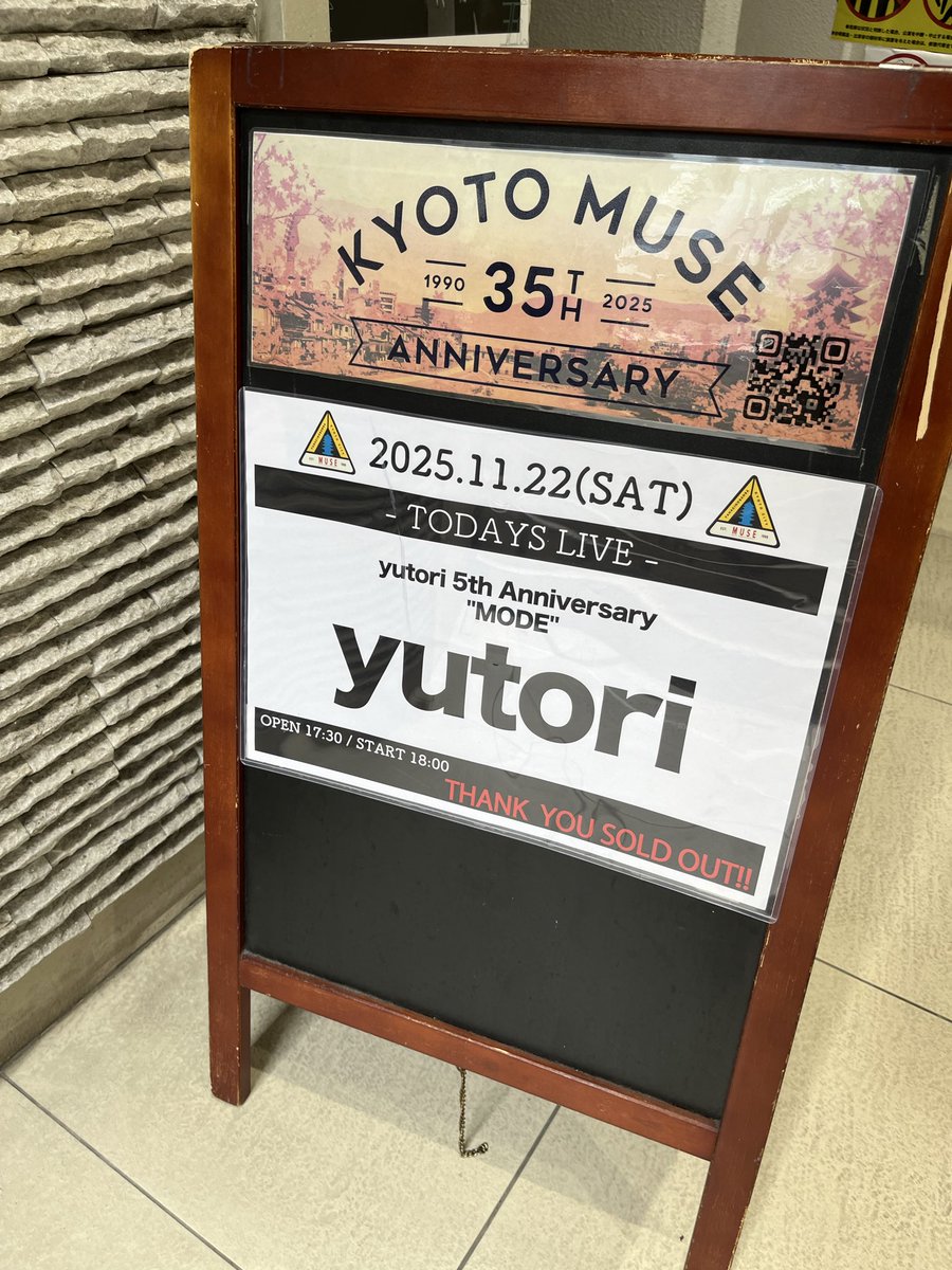 yutori__band's tweet photo. ◤￣￣￣￣￣￣￣￣￣￣￣

 yutori 5th Anniversary 
              "MODE"

＿＿＿＿＿＿＿＿＿＿＿◢

今日は初日京都公演⚡️

open 17:30 / start 18:00

THANK YOU SOLD OUT!!

#yutori #MODE https://t.co/JFovwX28bn