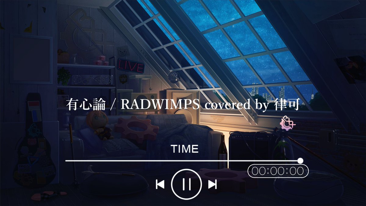🎵メンバー限定弾き語り動画🎸

11月は信じてみる

有心論 1cho / RADWIMPS covered by 律可

▶youtu.be/ib8Ct02huPE

メンバーになる▽
youtube.com/channel/UC9mf_…