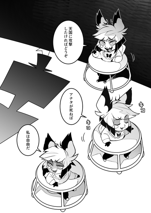むいむい(@mui_mmmm) さんのマンガ一覧 : いいね順 | ツイコミ(仮)