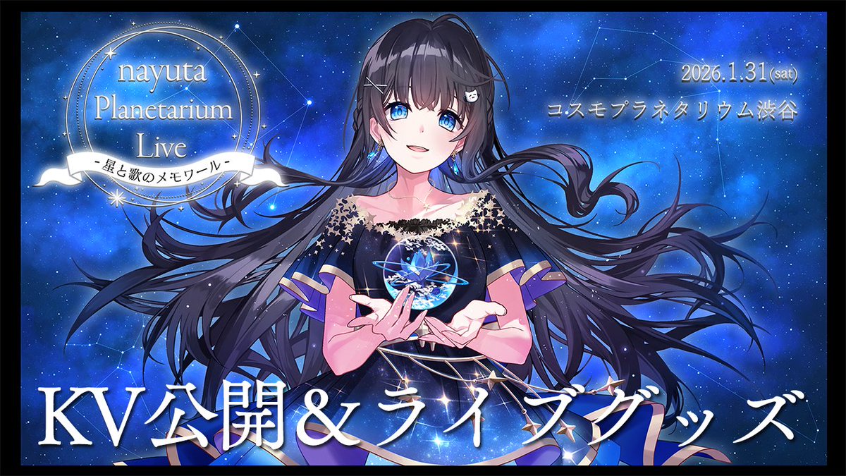 nayuta (@7utauta) / Posts / X