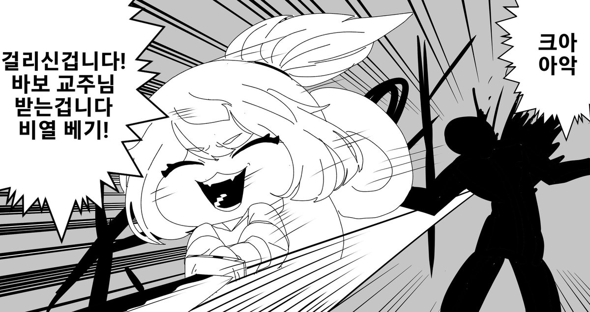 Parkcodon's tweet image. 모모
#트릭컬 #트릭컬리바이브 #トリッカル