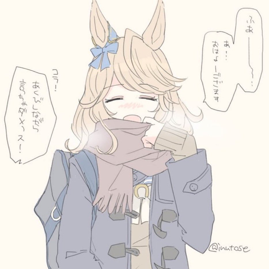 ウマさん🐴🐴🐴🐴

 #3連休はフォロワーさんが増えるらしい 