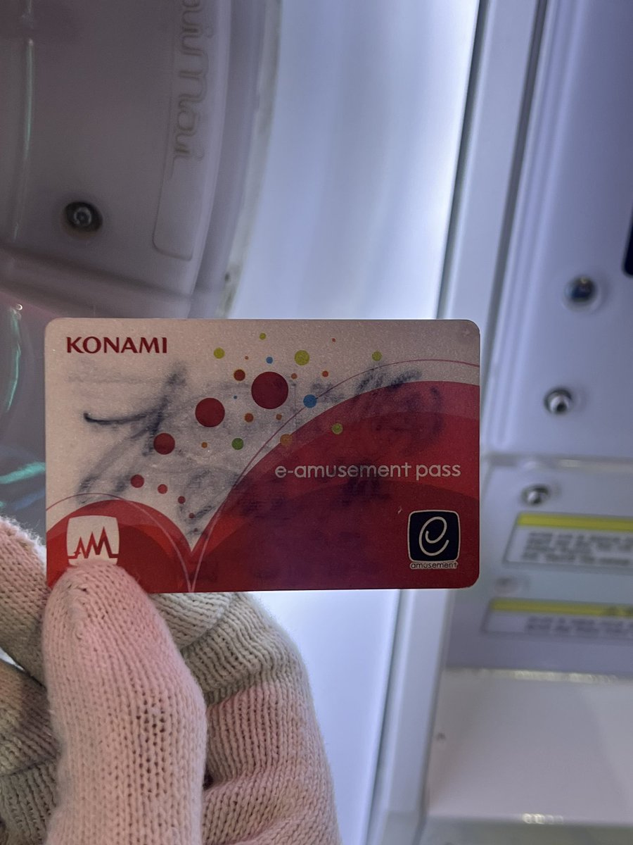 a_aeo_o's tweet image. 잠실뿅뿅오락실에 카드 두고가신분 찾아요
알티부탁!!
#잠뿅 #분실물