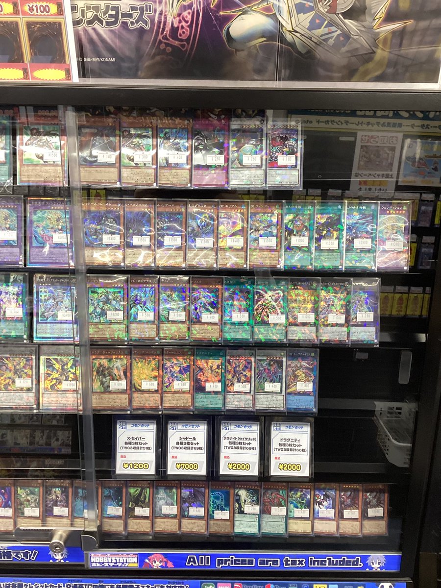 シャドール シークレット セット ターミナルワールド3 遊戯王