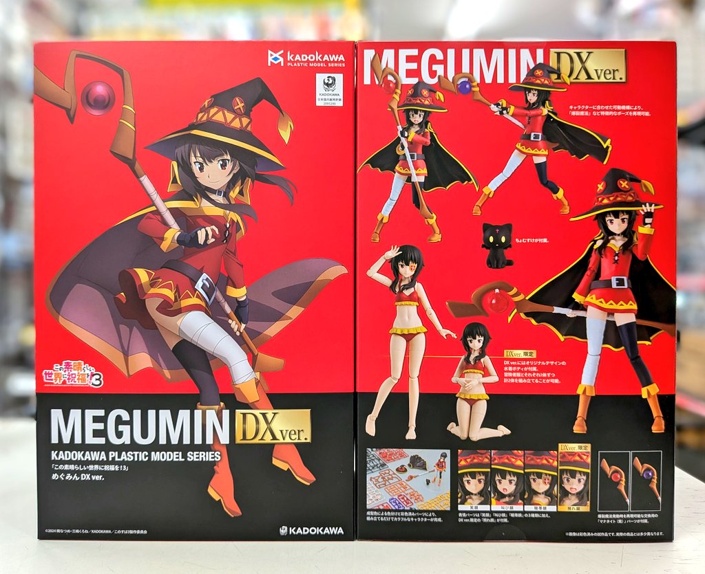 再入荷】 KADOKAWA PLASTIC MODEL SERIES めぐみん DXver. 本日入荷