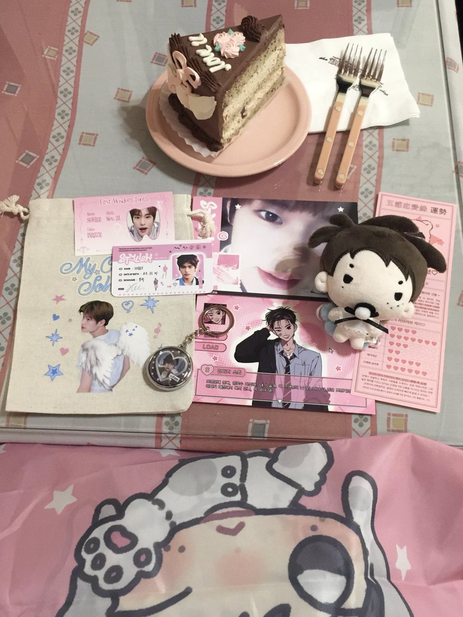 생일추카해 이소히💕💕