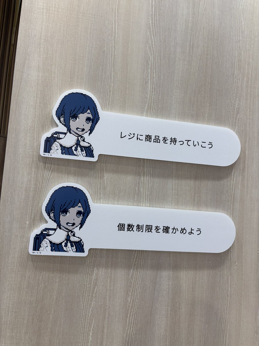 箱推し➡ぬんぬん🐻💿Ⓜ️💋🍎🍙🐑 (@papa3TV) / Posts / X