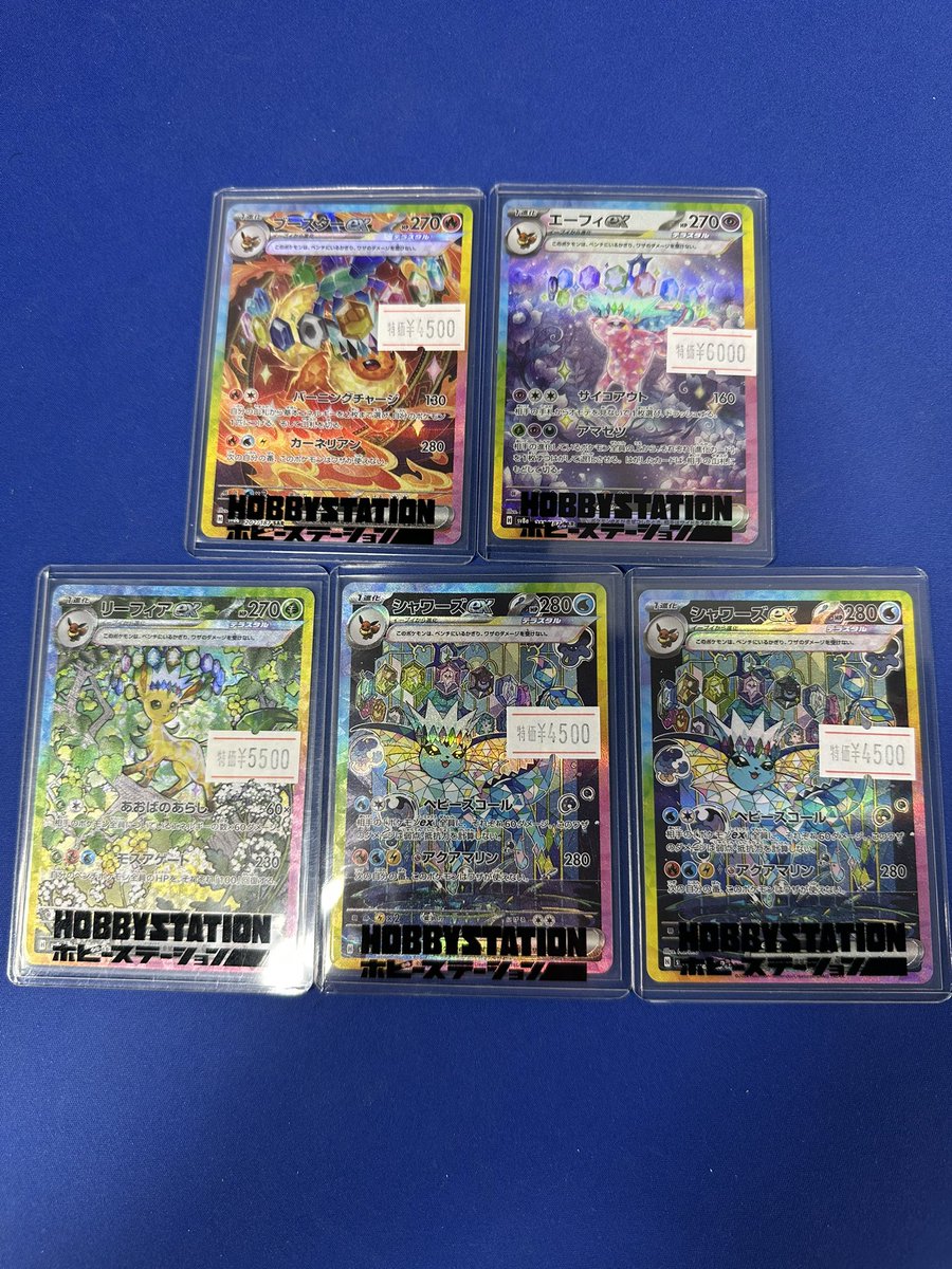 ブイズSARセット　お値下げセール中 ポケカ担当からのお知らせ】 ブイズSARの特価品が入荷しました‼️ 状態