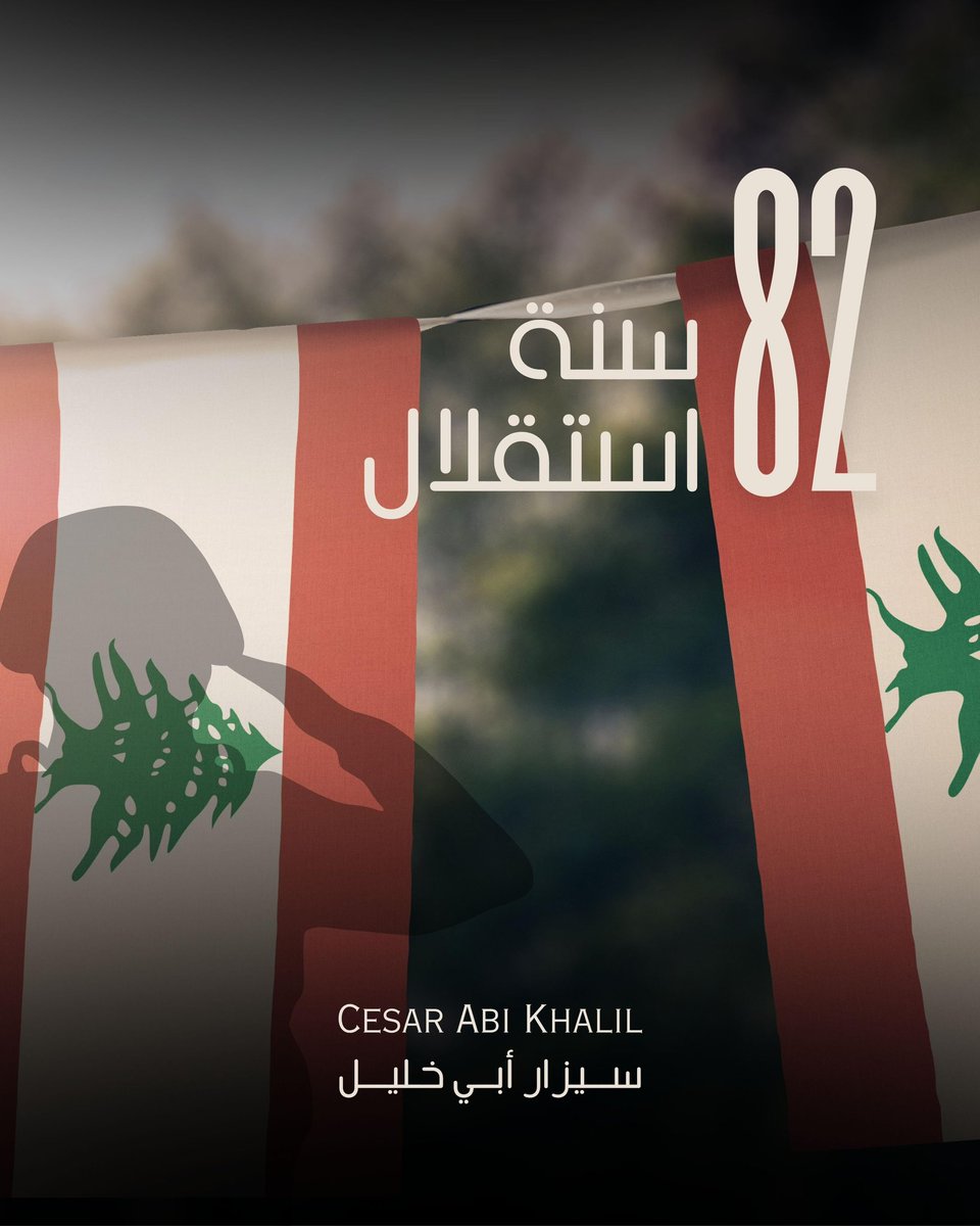 Cesar Abi Khalil (@cesarabikhalil) on Twitter photo 