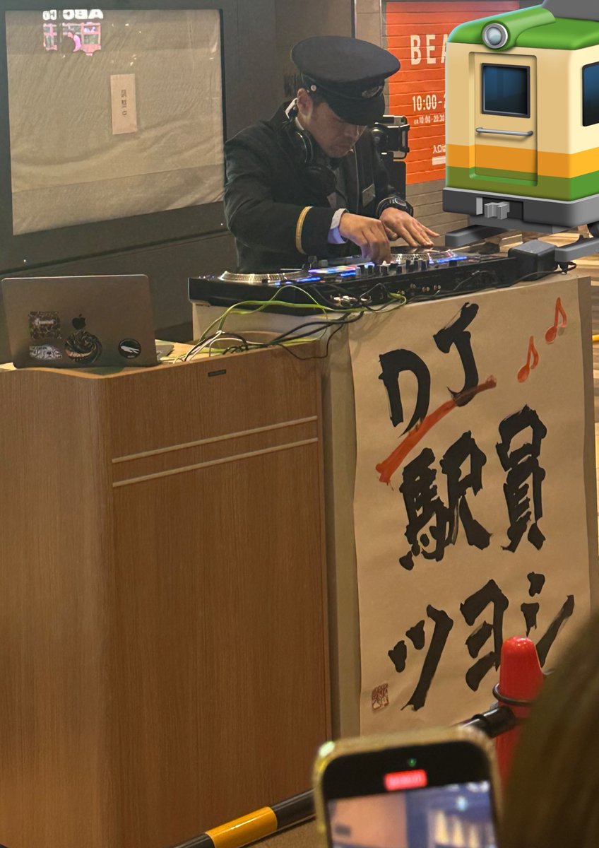 駅の広場でDJ駅員さんが居た✨️ 面白かったなぁ*ˊᵕˋ*曲と曲の繋ぎが