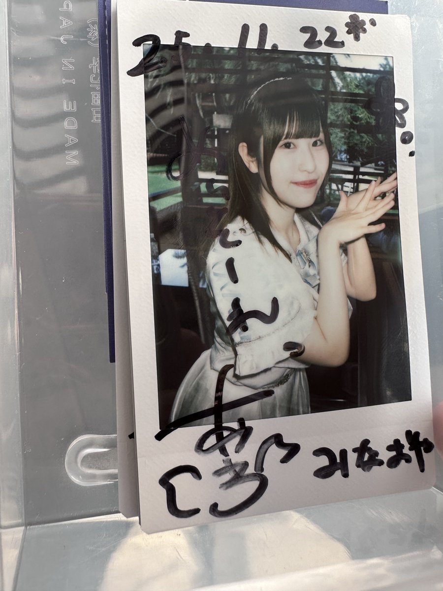 チェキってこんなに発色良かったっけ