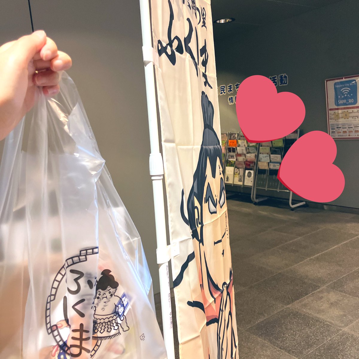 散歩してたらウルフマン見て5度見した😂笑