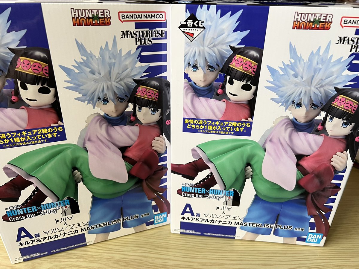 shihopalvin's tweet photo. ヒソカのフィギュアとおもちゃ箱が欲しかったのに😭😭😭😭😭😭😭😭😭😭😭😭😭😭 https://t.co/osQ78zAOd2