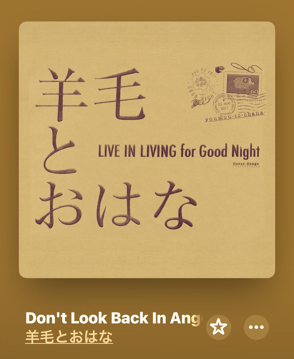 Haraguoroi's tweet image. 羊毛とおはなのドンルクもいいんだぜ

#dontlookbackinanger 
#ドンルク
#羊毛とおはな