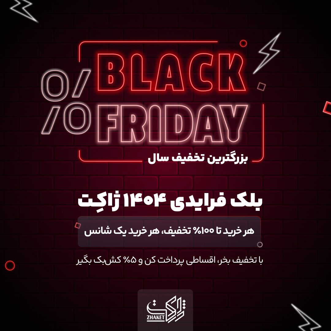 zhaket | ژاکِت tweet media