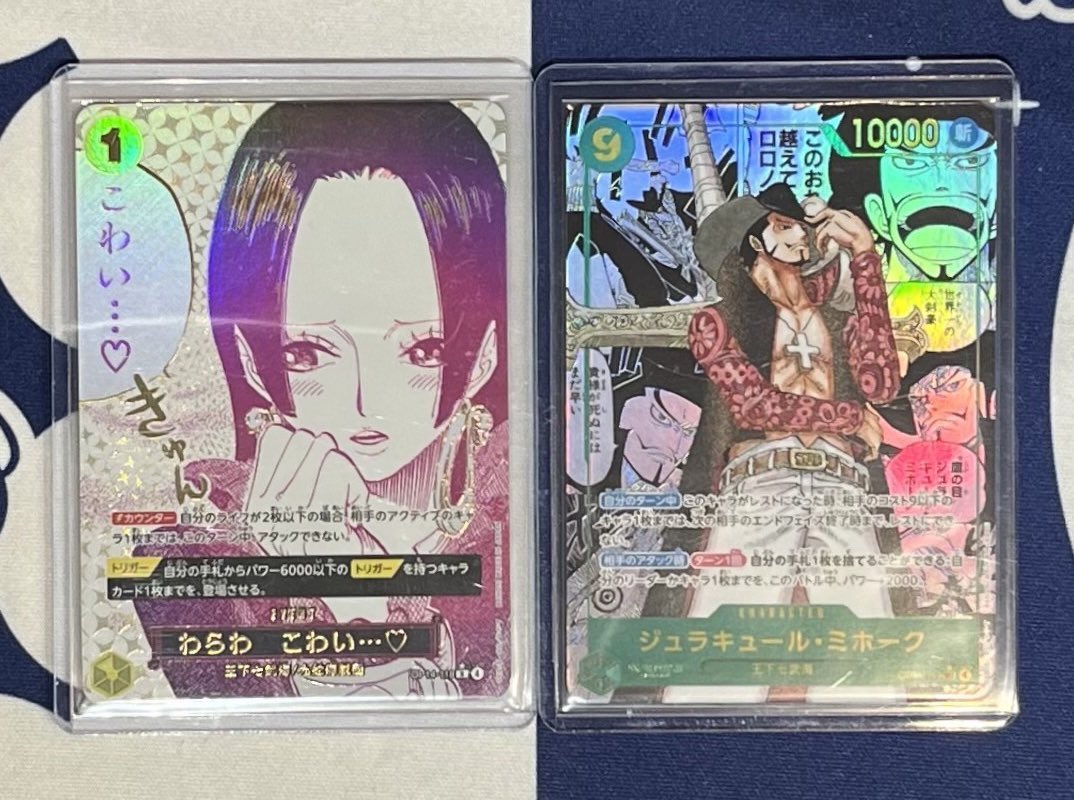 ワンピース カードゲーム ハンコック パラレル わらわこわい