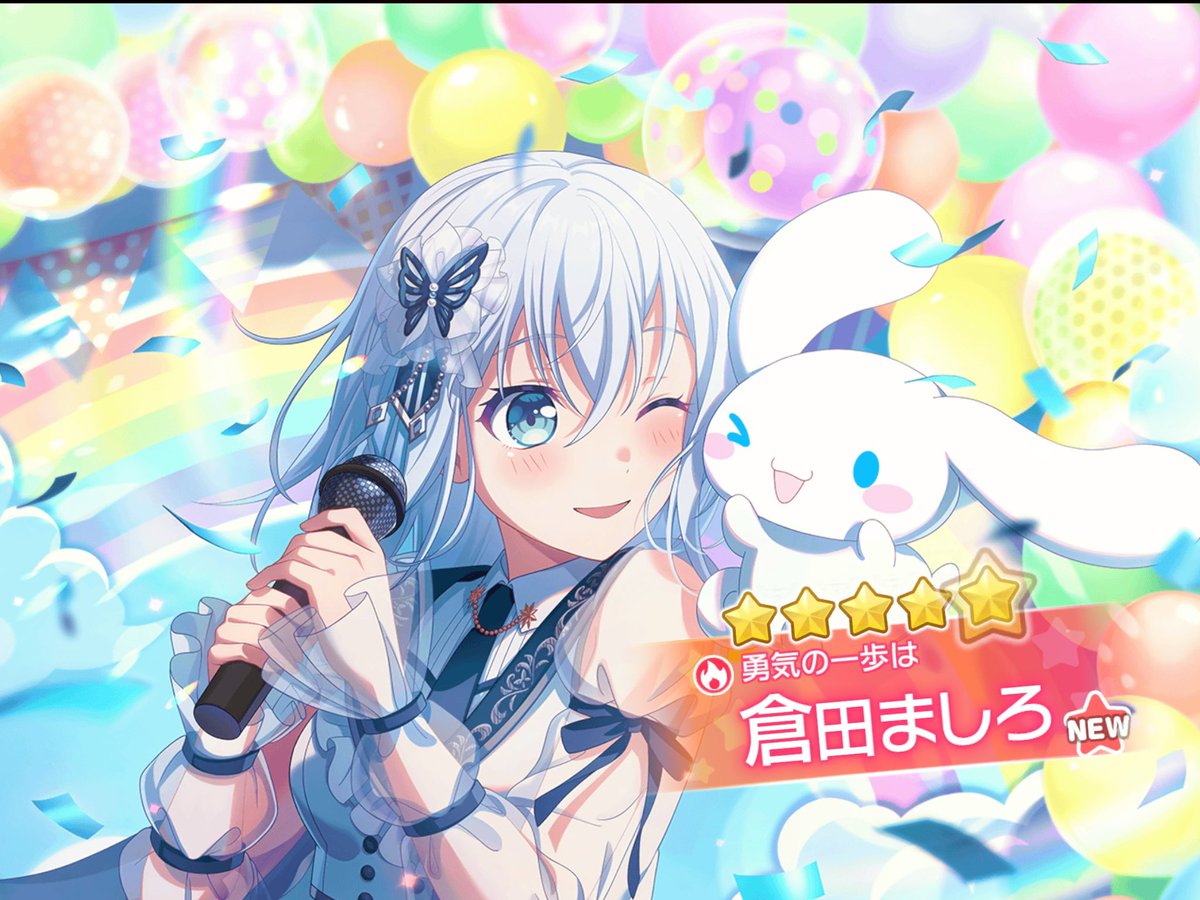 今回のコラボ可愛過ぎて引きましたがこんな最後に一気に来るとは思い