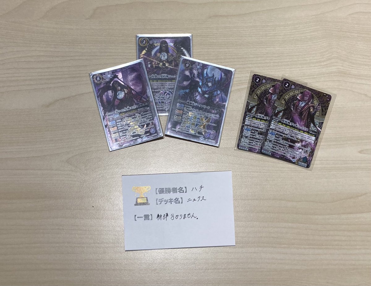 早い者勝ち‼️ ニュクス　デッキ 驚異の勝率を誇るプロ謹製「夜闇の契約神ニュクス」デッキ解説！